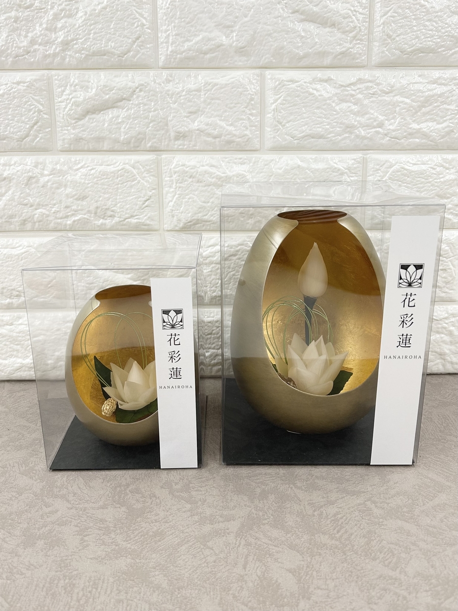 蓮の趣M ゴールド×白蓮 | アトリエ・モノ ストア